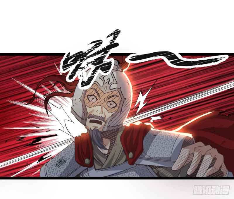 Reborn as King Chapter 33 Gambar 24